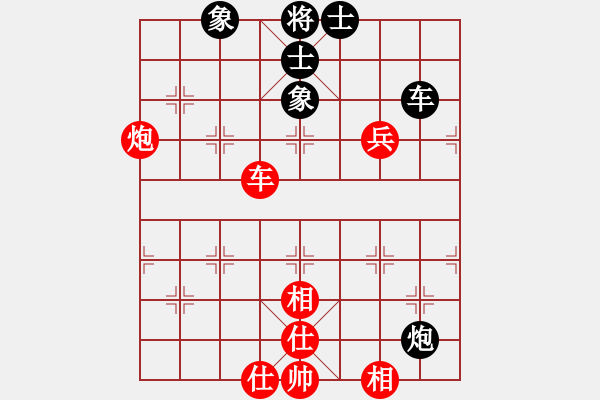 象棋棋譜圖片：棋戰(zhàn)風(fēng)云(月將)-和-西白虎(月將) - 步數(shù)：80 