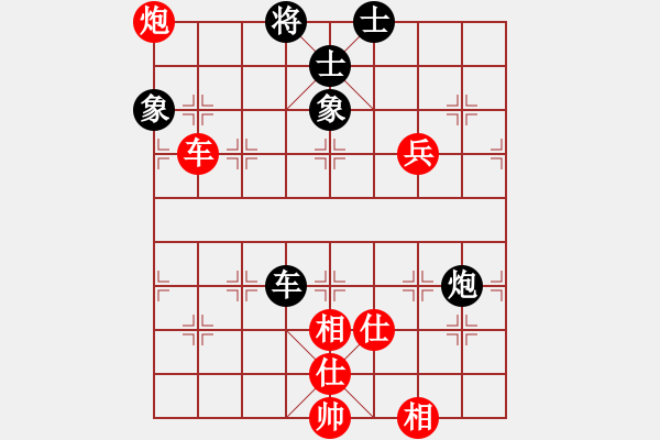 象棋棋譜圖片：棋戰(zhàn)風(fēng)云(月將)-和-西白虎(月將) - 步數(shù)：90 