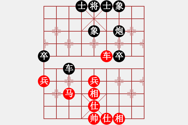 象棋棋譜圖片：張欣 先和 劉奕達(dá) - 步數(shù)：50 