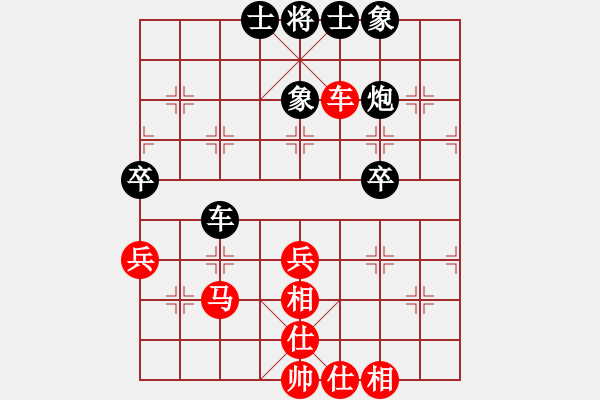 象棋棋譜圖片：張欣 先和 劉奕達(dá) - 步數(shù)：51 