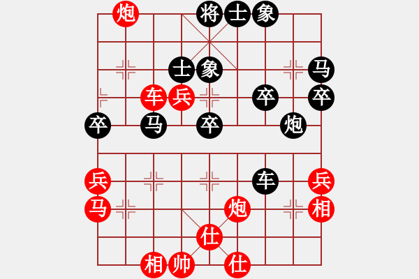 象棋棋譜圖片：橫才俊儒[292832991] -VS- 笑[317001445] - 步數(shù)：70 