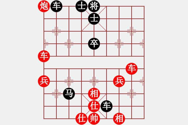 象棋棋譜圖片：莊永熙 先勝 柯善林 - 步數(shù)：100 