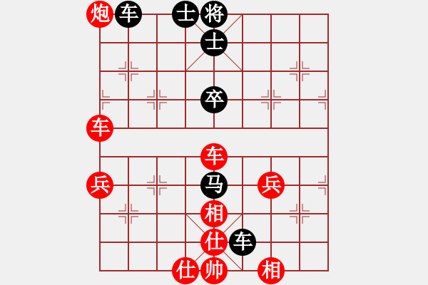 象棋棋譜圖片：莊永熙 先勝 柯善林 - 步數(shù)：103 