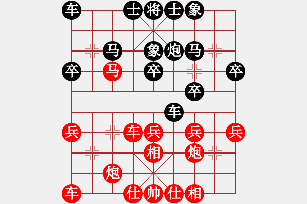 象棋棋譜圖片：莊永熙 先勝 柯善林 - 步數(shù)：30 