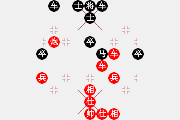 象棋棋譜圖片：莊永熙 先勝 柯善林 - 步數(shù)：70 