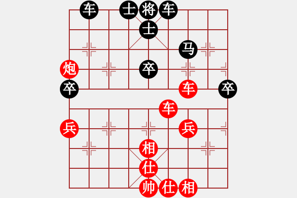 象棋棋譜圖片：莊永熙 先勝 柯善林 - 步數(shù)：80 