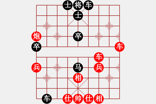 象棋棋譜圖片：莊永熙 先勝 柯善林 - 步數(shù)：90 