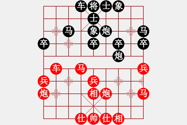 象棋棋譜圖片：燃燈（業(yè)6-2） 先勝 bbboy002（業(yè)6-1） - 步數(shù)：30 