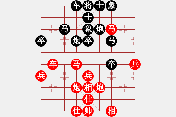 象棋棋譜圖片：燃燈（業(yè)6-2） 先勝 bbboy002（業(yè)6-1） - 步數(shù)：40 