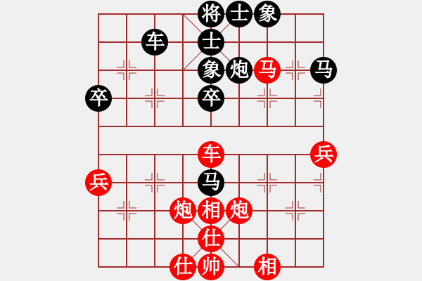 象棋棋譜圖片：燃燈（業(yè)6-2） 先勝 bbboy002（業(yè)6-1） - 步數(shù)：50 