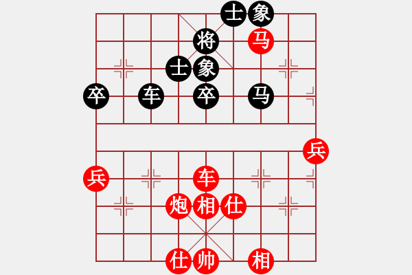 象棋棋譜圖片：燃燈（業(yè)6-2） 先勝 bbboy002（業(yè)6-1） - 步數(shù)：60 