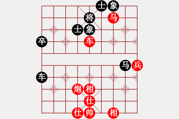 象棋棋譜圖片：燃燈（業(yè)6-2） 先勝 bbboy002（業(yè)6-1） - 步數(shù)：70 