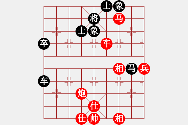 象棋棋譜圖片：燃燈（業(yè)6-2） 先勝 bbboy002（業(yè)6-1） - 步數(shù)：75 