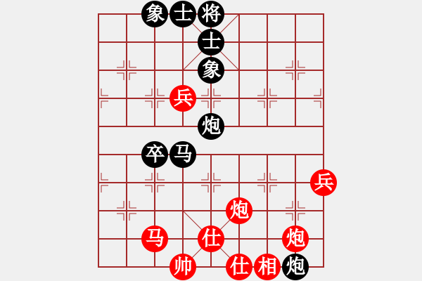 象棋棋谱图片：党国蕾 先负 陈幸琳 - 步数：80 