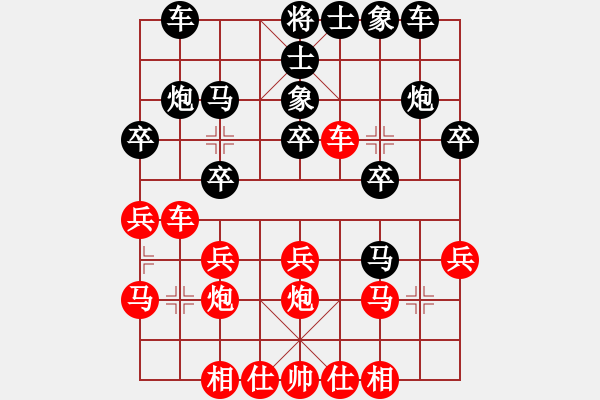 象棋棋譜圖片：sczyz(8星)-勝-承讓(9星) - 步數(shù)：20 