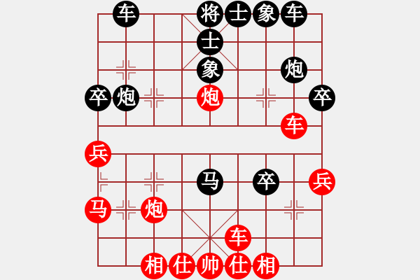 象棋棋譜圖片：sczyz(8星)-勝-承讓(9星) - 步數(shù)：40 