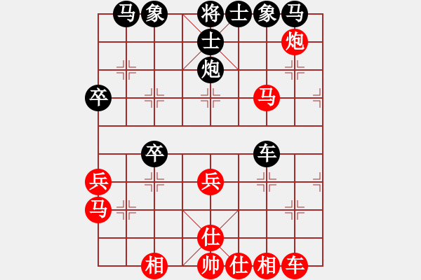 象棋棋譜圖片：小丁香(2段)-負(fù)-九九女兒紅(5段) - 步數(shù)：30 