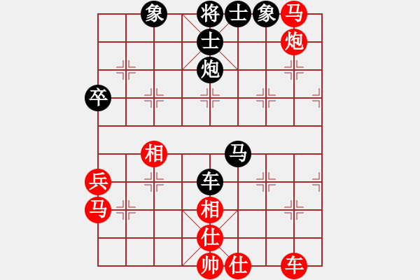 象棋棋譜圖片：小丁香(2段)-負(fù)-九九女兒紅(5段) - 步數(shù)：40 