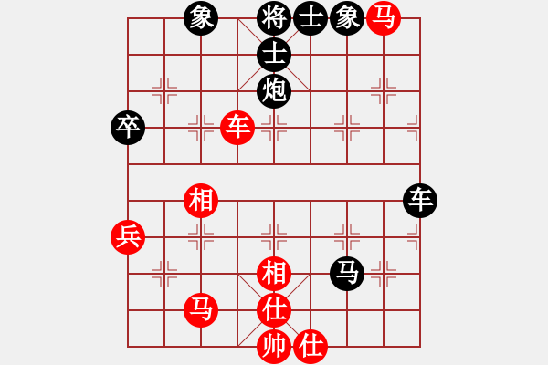 象棋棋譜圖片：小丁香(2段)-負(fù)-九九女兒紅(5段) - 步數(shù)：50 