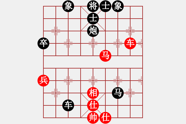 象棋棋譜圖片：小丁香(2段)-負(fù)-九九女兒紅(5段) - 步數(shù)：60 