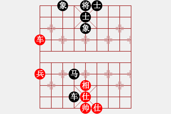 象棋棋譜圖片：小丁香(2段)-負(fù)-九九女兒紅(5段) - 步數(shù)：68 