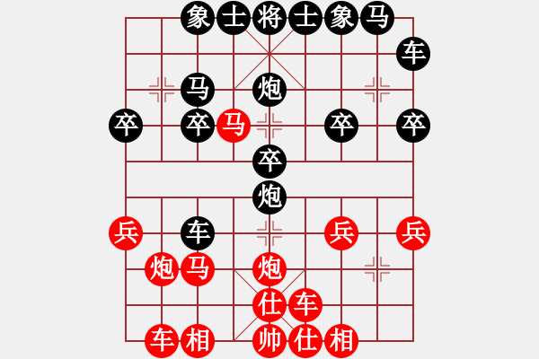 象棋棋谱图片：温州老郭(1段)-和-周锦俊(1段) - 步数：20 