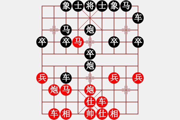 象棋棋譜圖片：溫州老郭(1段)-和-周錦俊(1段) - 步數(shù)：20 