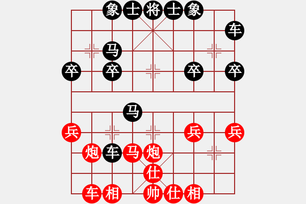 象棋棋谱图片：温州老郭(1段)-和-周锦俊(1段) - 步数：30 