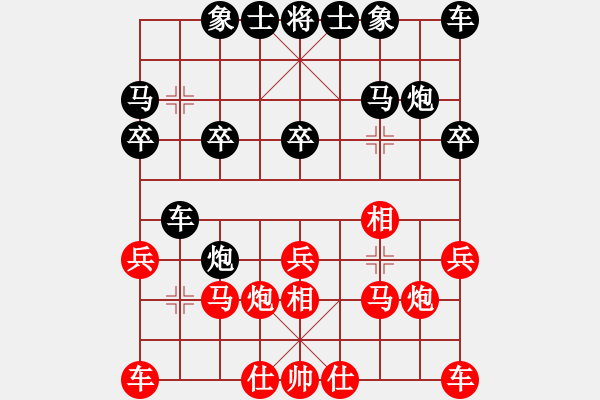 象棋棋譜圖片：334 - 步數(shù)：20 