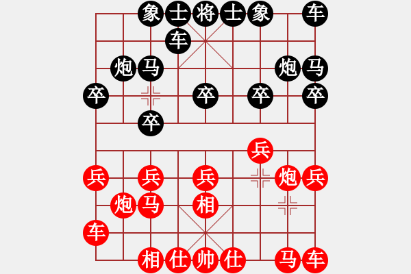 象棋棋譜圖片：842局 A00- 不合理開局-小蟲引擎23層(2723) 先勝 陸遜(2150) - 步數(shù)：10 