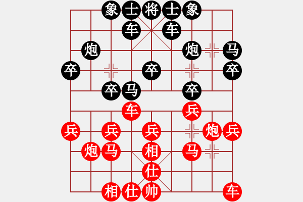 象棋棋譜圖片：842局 A00- 不合理開局-小蟲引擎23層(2723) 先勝 陸遜(2150) - 步數(shù)：20 