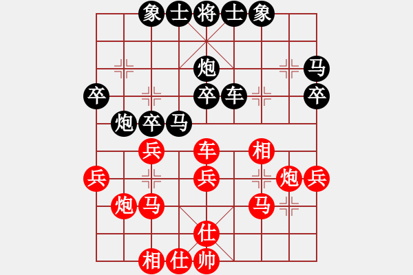 象棋棋譜圖片：842局 A00- 不合理開局-小蟲引擎23層(2723) 先勝 陸遜(2150) - 步數(shù)：30 