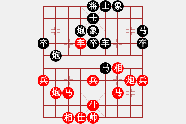 象棋棋譜圖片：842局 A00- 不合理開局-小蟲引擎23層(2723) 先勝 陸遜(2150) - 步數(shù)：40 