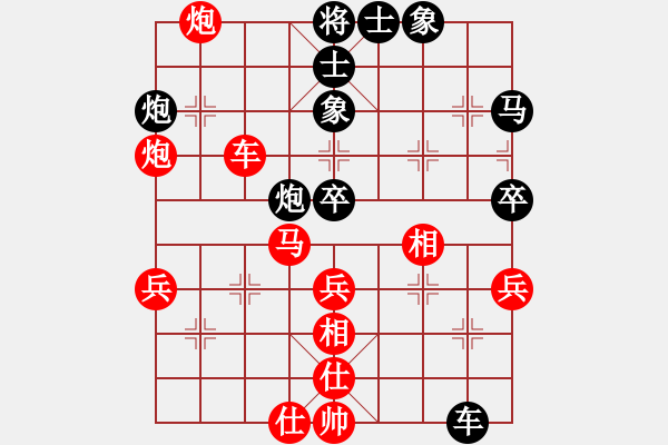 象棋棋譜圖片：842局 A00- 不合理開局-小蟲引擎23層(2723) 先勝 陸遜(2150) - 步數(shù)：60 