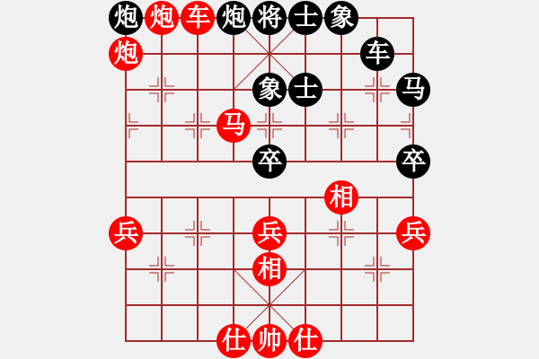 象棋棋譜圖片：842局 A00- 不合理開局-小蟲引擎23層(2723) 先勝 陸遜(2150) - 步數(shù)：70 