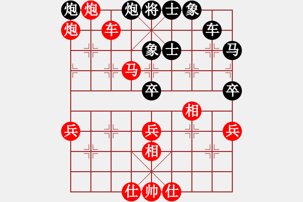 象棋棋譜圖片：842局 A00- 不合理開局-小蟲引擎23層(2723) 先勝 陸遜(2150) - 步數(shù)：71 