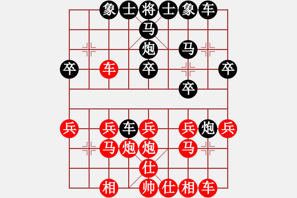 象棋棋谱图片：延秋(9级)-负-风摆柳(2段) - 步数：20 
