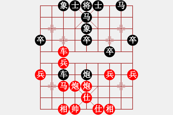 象棋棋谱图片：延秋(9级)-负-风摆柳(2段) - 步数：30 