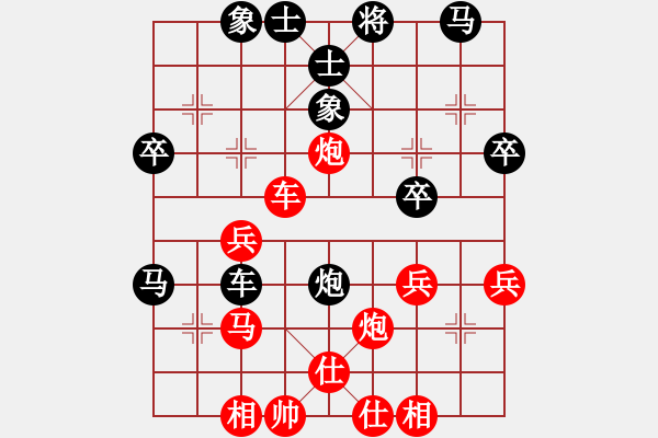 象棋棋谱图片：延秋(9级)-负-风摆柳(2段) - 步数：40 