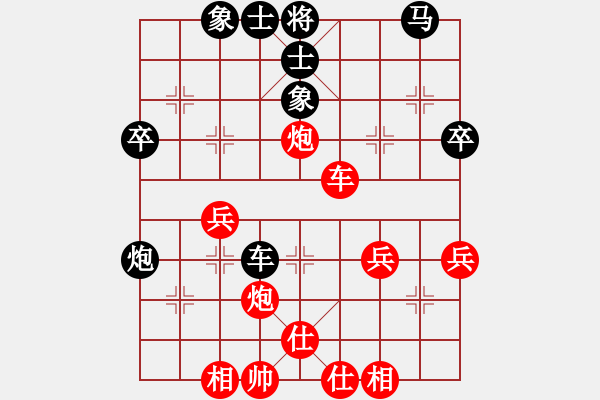 象棋棋谱图片：延秋(9级)-负-风摆柳(2段) - 步数：50 