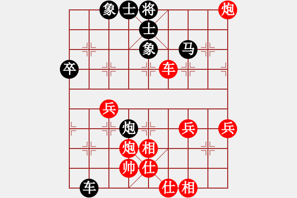 象棋棋谱图片：延秋(9级)-负-风摆柳(2段) - 步数：60 