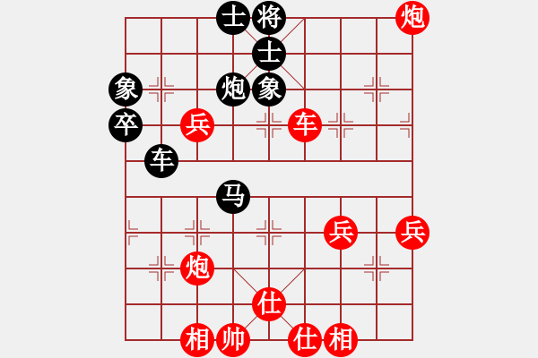 象棋棋谱图片：延秋(9级)-负-风摆柳(2段) - 步数：70 