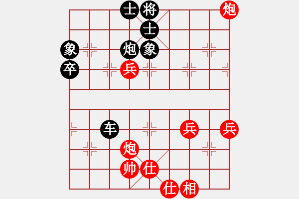 象棋棋谱图片：延秋(9级)-负-风摆柳(2段) - 步数：80 
