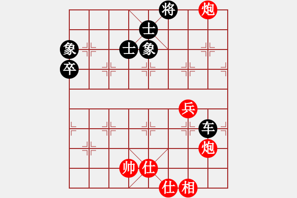 象棋棋谱图片：延秋(9级)-负-风摆柳(2段) - 步数：90 
