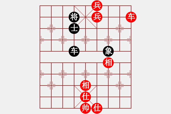 象棋棋譜圖片：伍世欽先勝陸安京 - 步數(shù)：140 