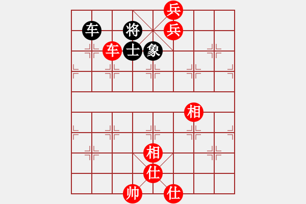 象棋棋譜圖片：伍世欽先勝陸安京 - 步數(shù)：147 