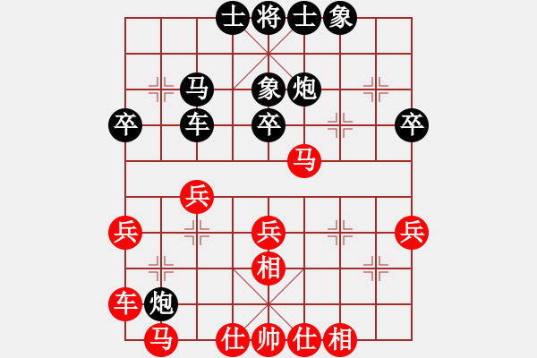 象棋棋譜圖片：伍世欽先勝陸安京 - 步數(shù)：30 