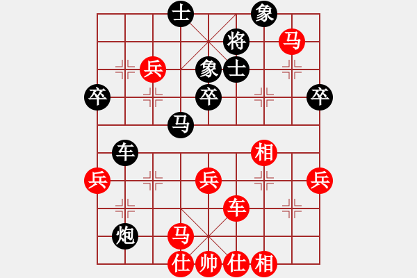 象棋棋譜圖片：伍世欽先勝陸安京 - 步數(shù)：50 