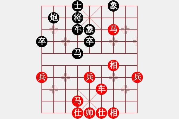 象棋棋譜圖片：伍世欽先勝陸安京 - 步數(shù)：60 