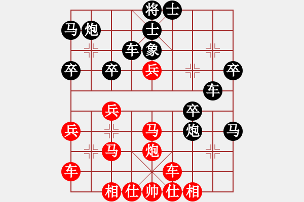 象棋棋譜圖片：浙江省 顧韶音 勝 山西省 孫素芳 - 步數(shù)：40 